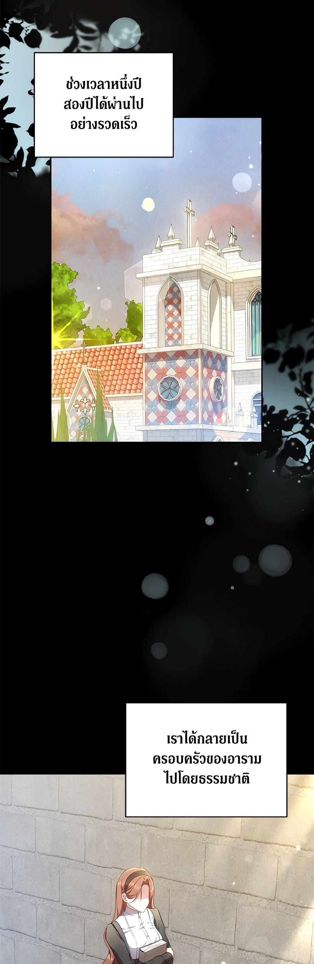 Manga-lc-com อ่านมังงะ อ่านการ์ตูน ออนไลน์ ฟรี While You’re In Love ตอนที่ 1 2 3 4 5 6 7 8 9 10 11 12 13 14 ฟรี ไม่มีโฆษณา Manga-lc - อ่าน มังงะ อ่าน การ์ตูน ออนไลน์ อ่านมังงะ ฟรี