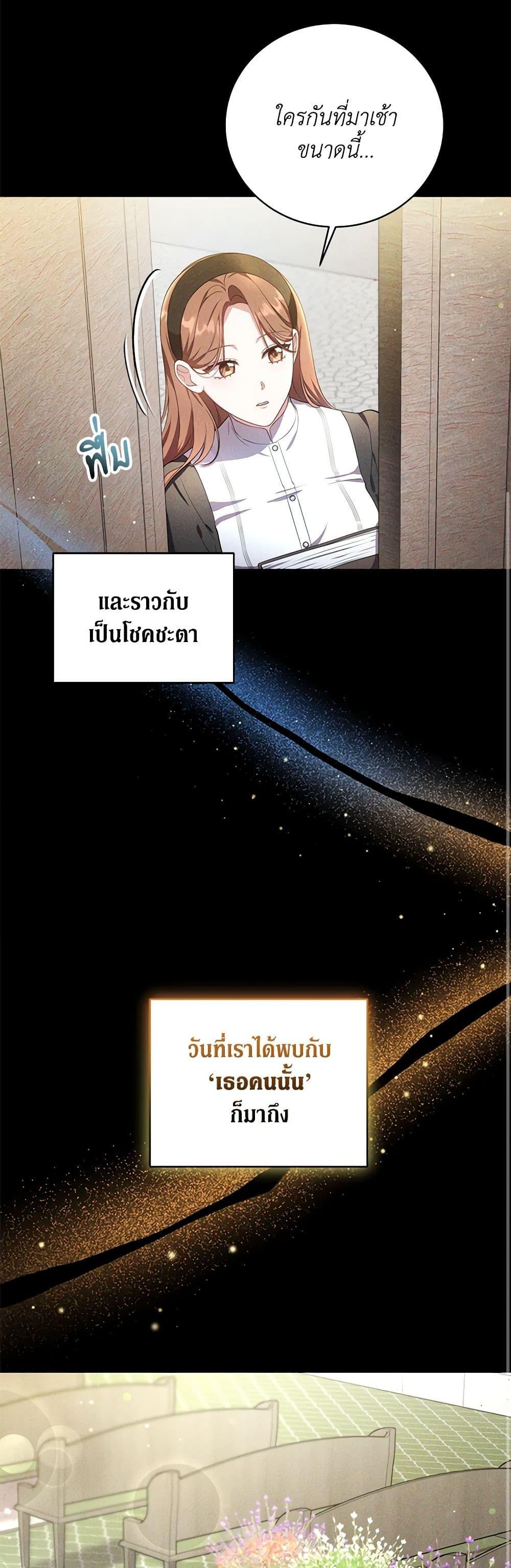 Manga-lc-com อ่านมังงะ อ่านการ์ตูน ออนไลน์ ฟรี While You’re In Love ตอนที่ 1 2 3 4 5 6 7 8 9 10 11 12 13 14 ฟรี ไม่มีโฆษณา Manga-lc - อ่าน มังงะ อ่าน การ์ตูน ออนไลน์ อ่านมังงะ ฟรี