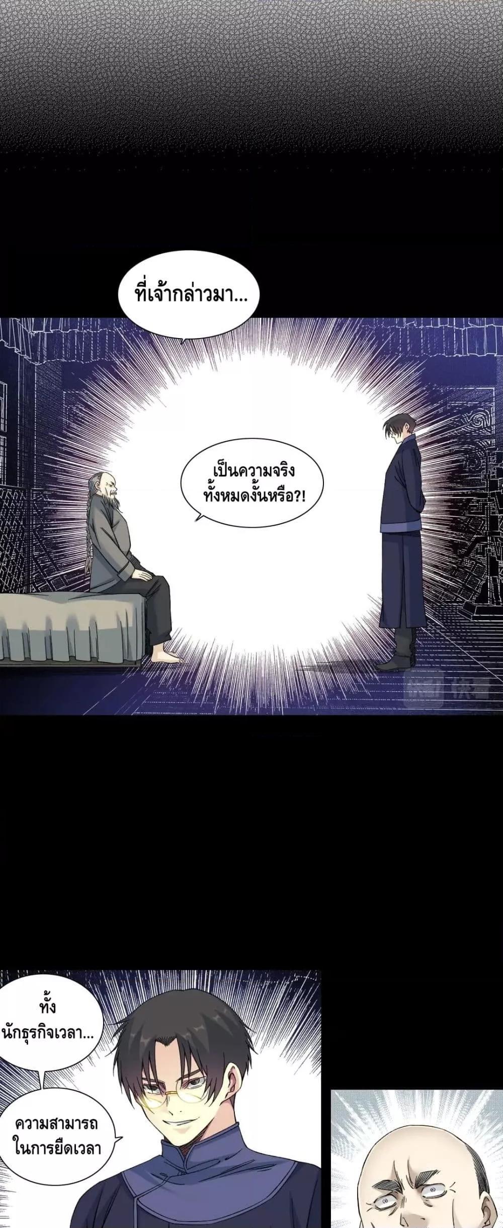 Manga-lc-com อ่านมังงะ อ่านการ์ตูน ออนไลน์ ฟรี TheEternalClu ตอนที่ 1 2 3 4 5 6 7 8 9 10 11 12 13 14 ฟรี ไม่มีโฆษณา Manga-lc - อ่าน มังงะ อ่าน การ์ตูน ออนไลน์ อ่านมังงะ ฟรี