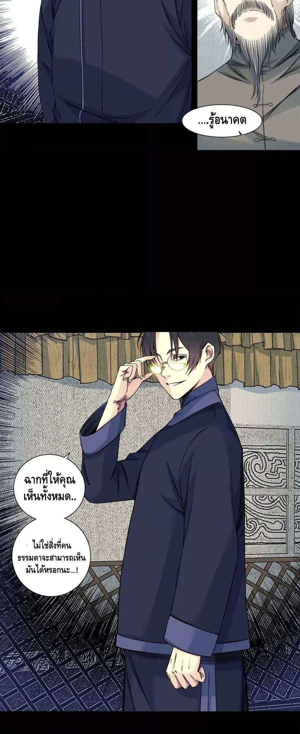 Manga-lc-com อ่านมังงะ อ่านการ์ตูน ออนไลน์ ฟรี TheEternalClu ตอนที่ 1 2 3 4 5 6 7 8 9 10 11 12 13 14 ฟรี ไม่มีโฆษณา Manga-lc - อ่าน มังงะ อ่าน การ์ตูน ออนไลน์ อ่านมังงะ ฟรี