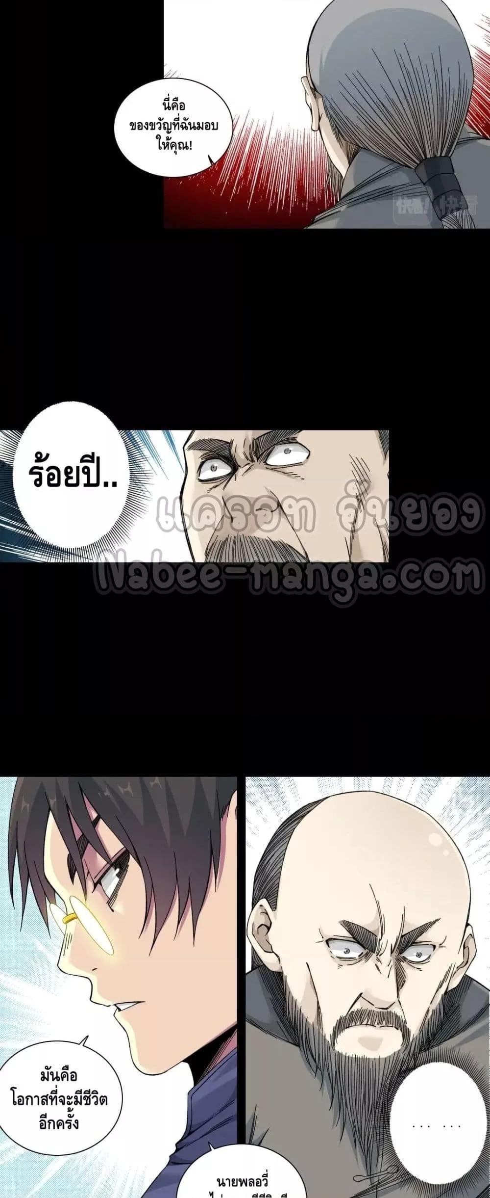Manga-lc-com อ่านมังงะ อ่านการ์ตูน ออนไลน์ ฟรี TheEternalClu ตอนที่ 1 2 3 4 5 6 7 8 9 10 11 12 13 14 ฟรี ไม่มีโฆษณา Manga-lc - อ่าน มังงะ อ่าน การ์ตูน ออนไลน์ อ่านมังงะ ฟรี