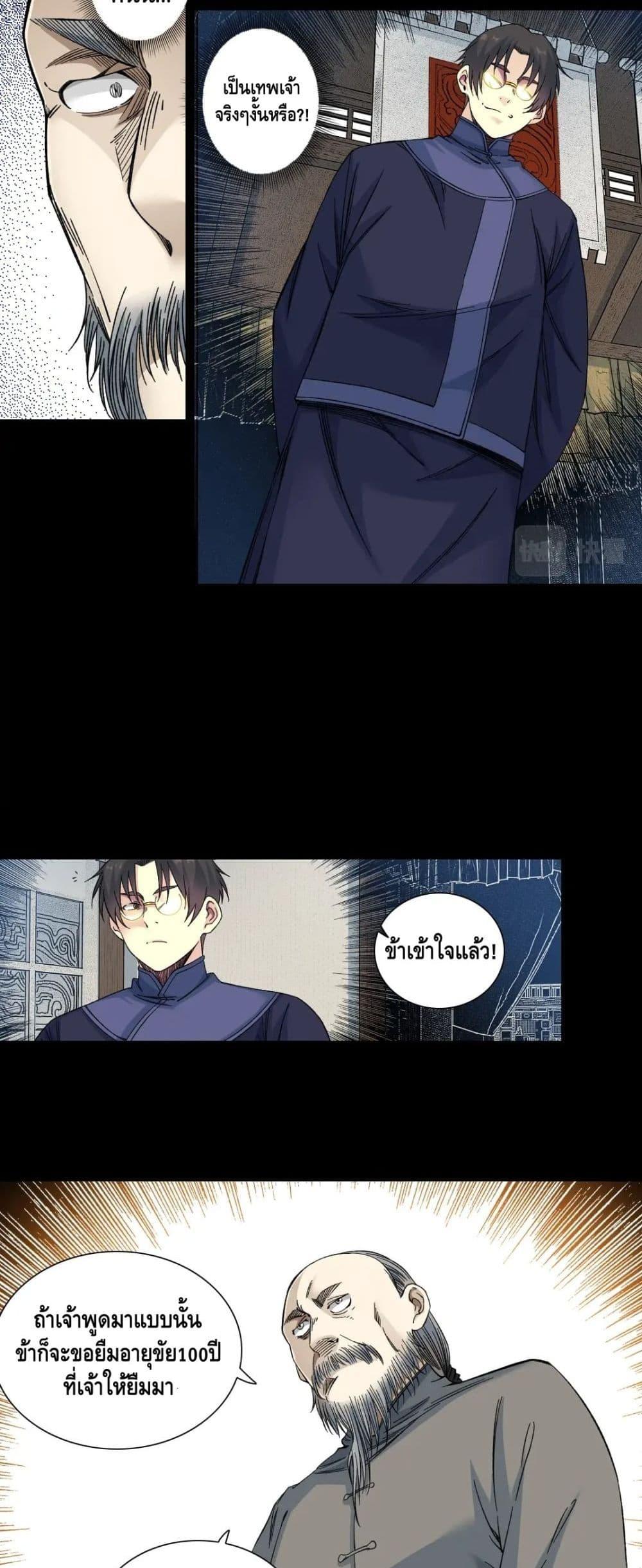 Manga-lc-com อ่านมังงะ อ่านการ์ตูน ออนไลน์ ฟรี TheEternalClu ตอนที่ 1 2 3 4 5 6 7 8 9 10 11 12 13 14 ฟรี ไม่มีโฆษณา Manga-lc - อ่าน มังงะ อ่าน การ์ตูน ออนไลน์ อ่านมังงะ ฟรี