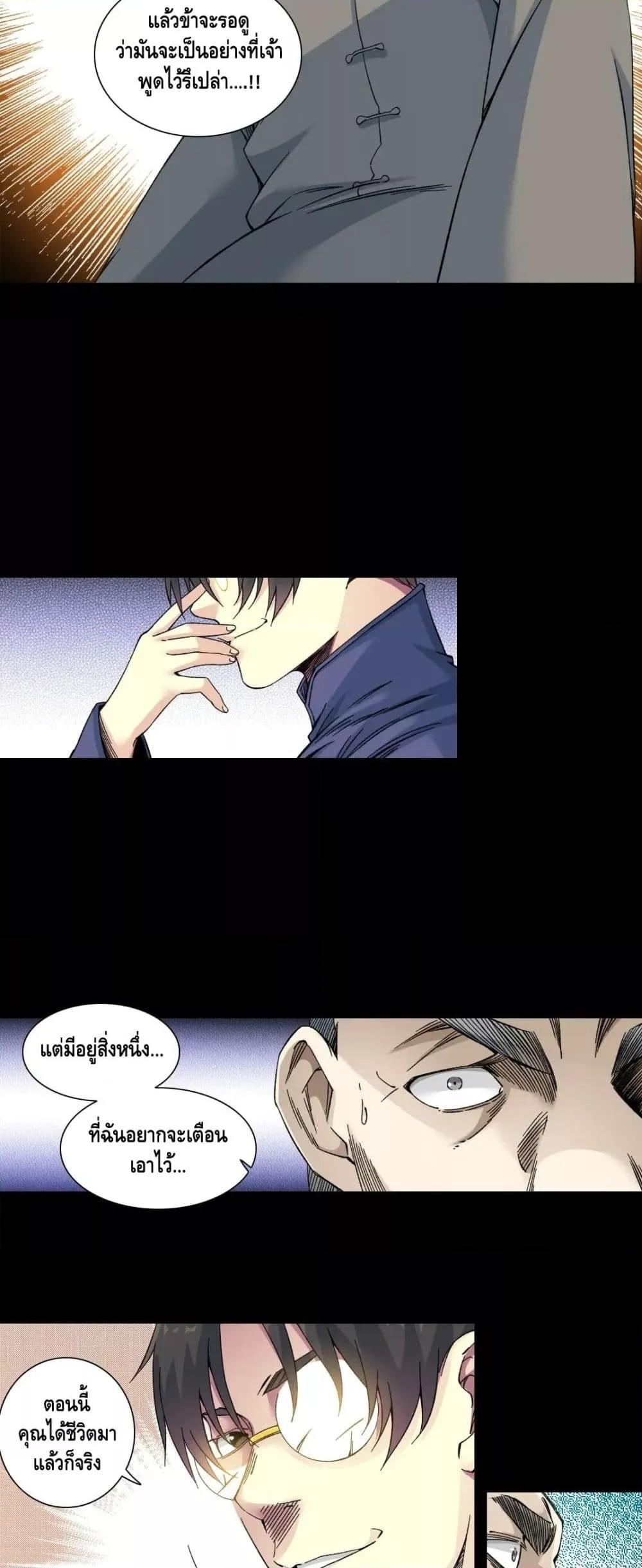 Manga-lc-com อ่านมังงะ อ่านการ์ตูน ออนไลน์ ฟรี TheEternalClu ตอนที่ 1 2 3 4 5 6 7 8 9 10 11 12 13 14 ฟรี ไม่มีโฆษณา Manga-lc - อ่าน มังงะ อ่าน การ์ตูน ออนไลน์ อ่านมังงะ ฟรี