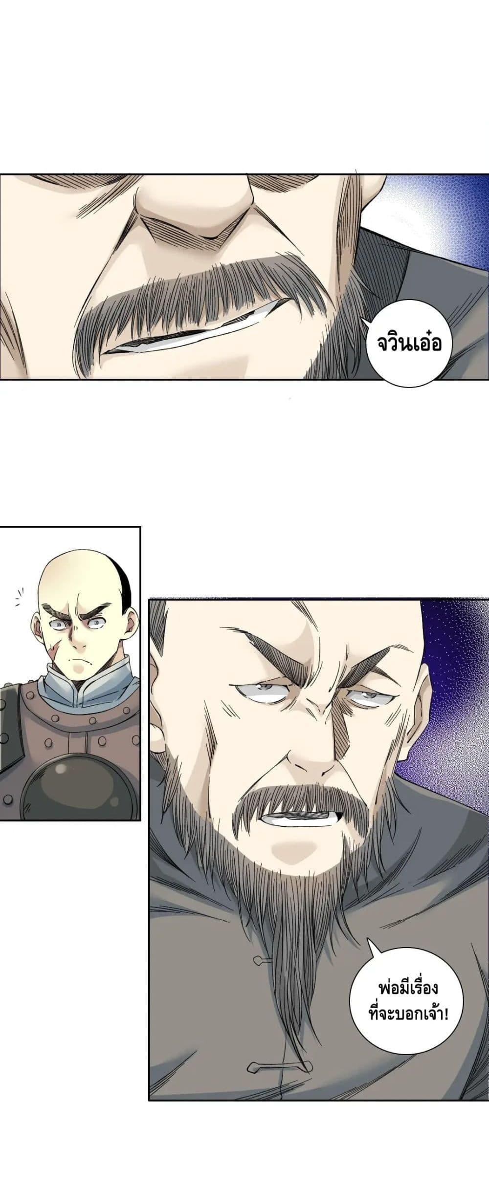 Manga-lc-com อ่านมังงะ อ่านการ์ตูน ออนไลน์ ฟรี TheEternalClu ตอนที่ 1 2 3 4 5 6 7 8 9 10 11 12 13 14 ฟรี ไม่มีโฆษณา Manga-lc - อ่าน มังงะ อ่าน การ์ตูน ออนไลน์ อ่านมังงะ ฟรี