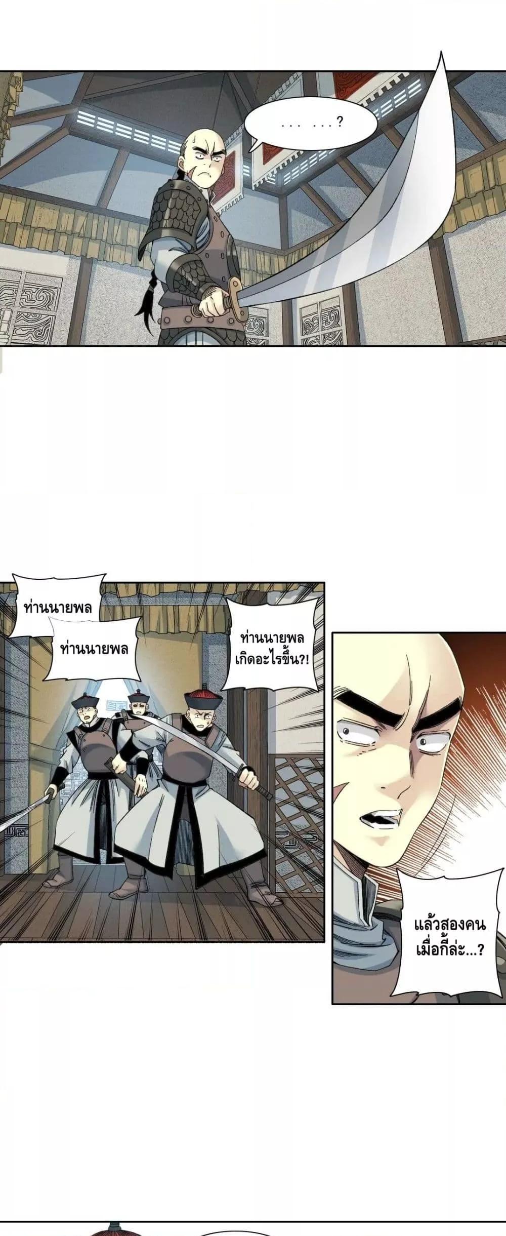 Manga-lc-com อ่านมังงะ อ่านการ์ตูน ออนไลน์ ฟรี TheEternalClu ตอนที่ 1 2 3 4 5 6 7 8 9 10 11 12 13 14 ฟรี ไม่มีโฆษณา Manga-lc - อ่าน มังงะ อ่าน การ์ตูน ออนไลน์ อ่านมังงะ ฟรี