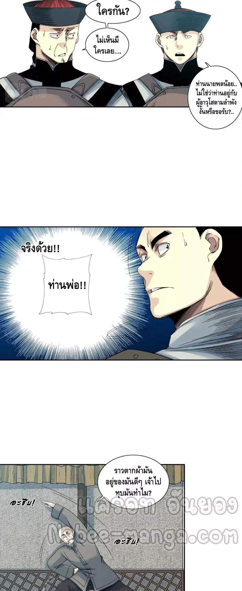 Manga-lc-com อ่านมังงะ อ่านการ์ตูน ออนไลน์ ฟรี TheEternalClu ตอนที่ 1 2 3 4 5 6 7 8 9 10 11 12 13 14 ฟรี ไม่มีโฆษณา Manga-lc - อ่าน มังงะ อ่าน การ์ตูน ออนไลน์ อ่านมังงะ ฟรี