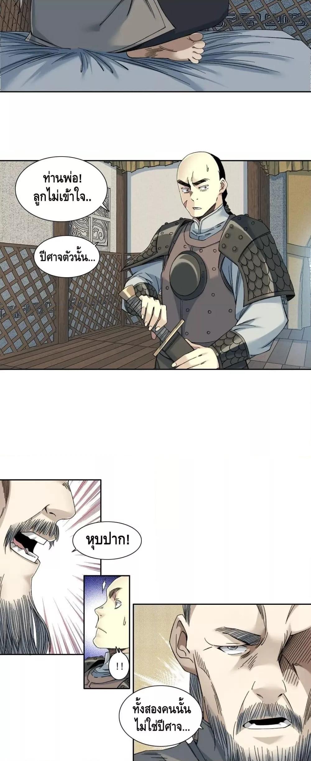 Manga-lc-com อ่านมังงะ อ่านการ์ตูน ออนไลน์ ฟรี TheEternalClu ตอนที่ 1 2 3 4 5 6 7 8 9 10 11 12 13 14 ฟรี ไม่มีโฆษณา Manga-lc - อ่าน มังงะ อ่าน การ์ตูน ออนไลน์ อ่านมังงะ ฟรี