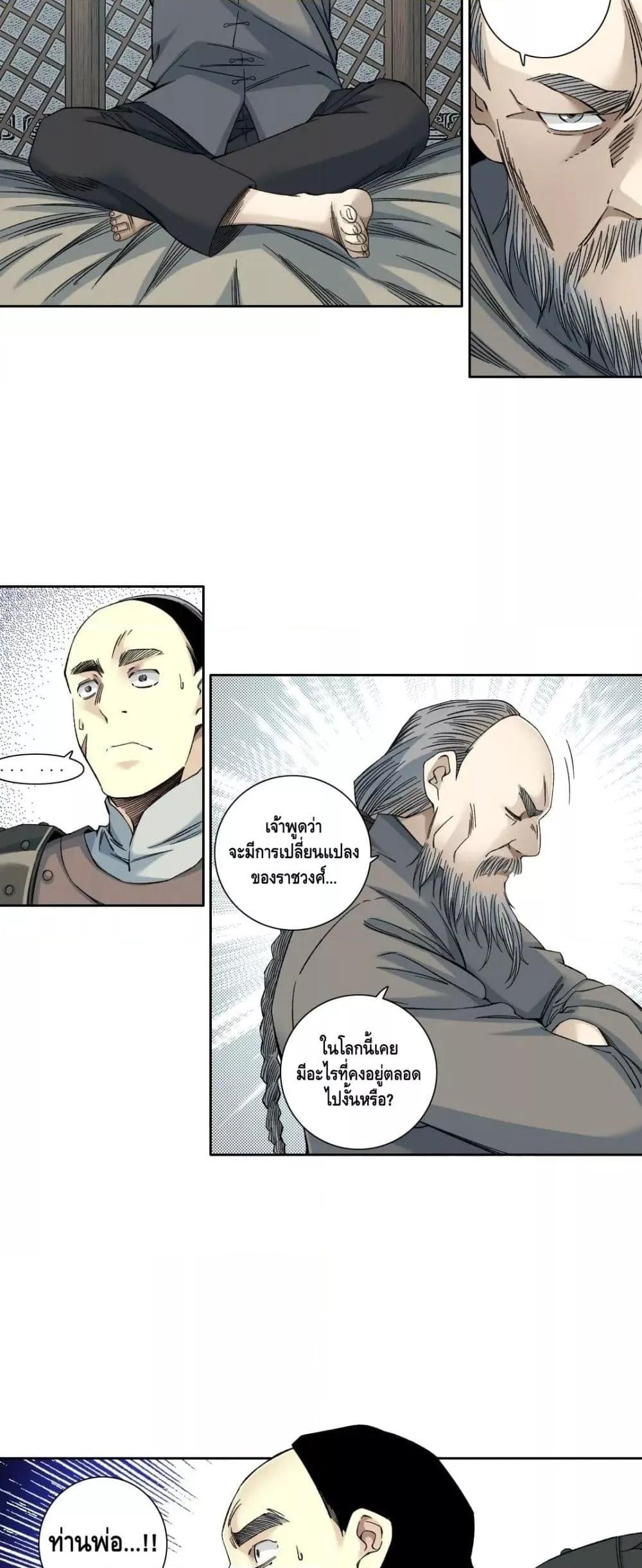 Manga-lc-com อ่านมังงะ อ่านการ์ตูน ออนไลน์ ฟรี TheEternalClu ตอนที่ 1 2 3 4 5 6 7 8 9 10 11 12 13 14 ฟรี ไม่มีโฆษณา Manga-lc - อ่าน มังงะ อ่าน การ์ตูน ออนไลน์ อ่านมังงะ ฟรี