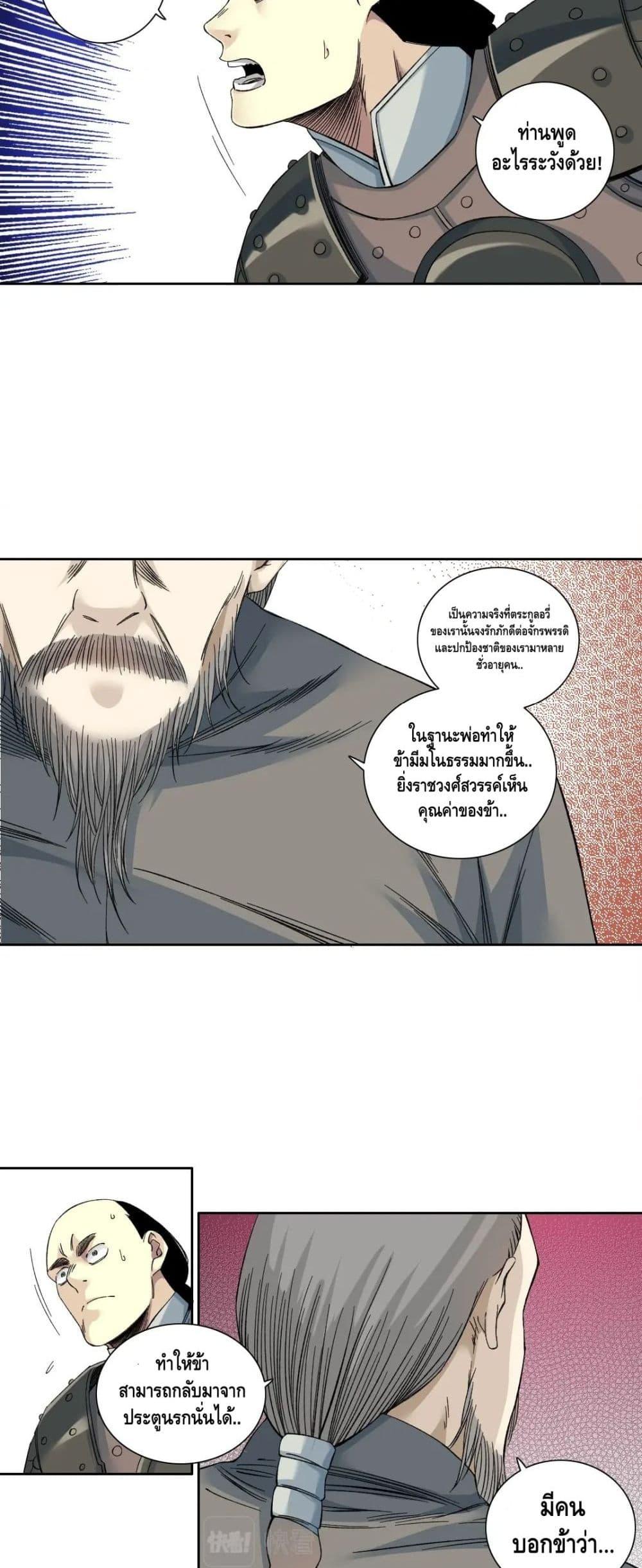 Manga-lc-com อ่านมังงะ อ่านการ์ตูน ออนไลน์ ฟรี TheEternalClu ตอนที่ 1 2 3 4 5 6 7 8 9 10 11 12 13 14 ฟรี ไม่มีโฆษณา Manga-lc - อ่าน มังงะ อ่าน การ์ตูน ออนไลน์ อ่านมังงะ ฟรี