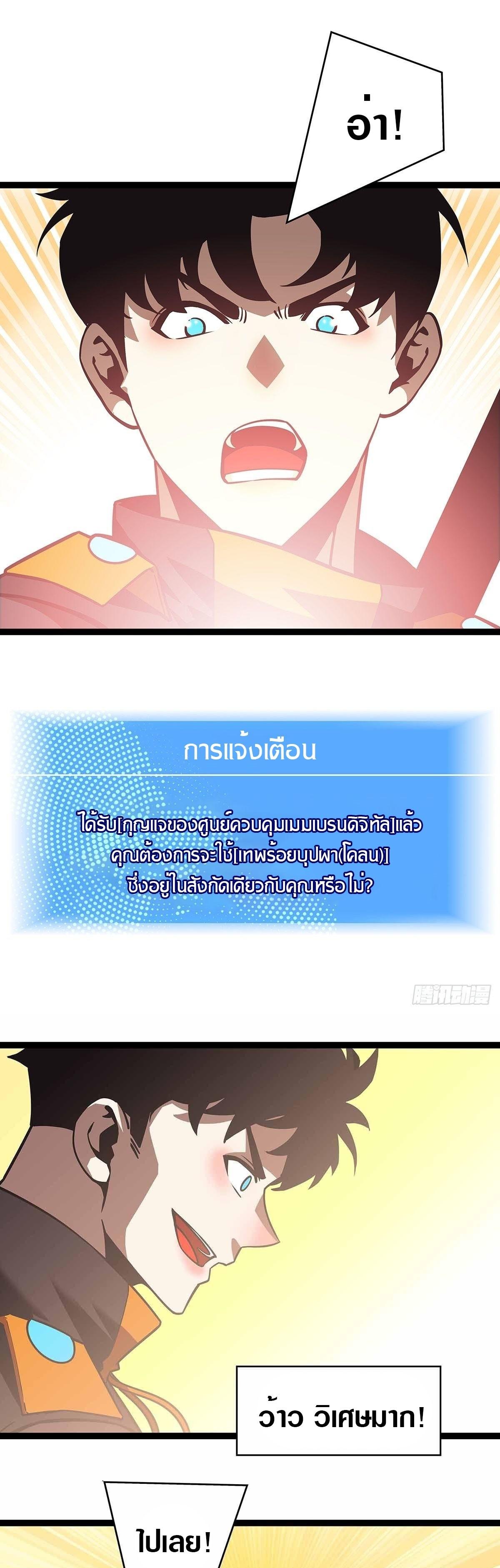 Manga-lc-com อ่านมังงะ อ่านการ์ตูน ออนไลน์ ฟรี It All Starts With Playing Game Seriously ตอนที่ 1 2 3 4 5 6 7 8 9 10 11 12 13 14 ฟรี ไม่มีโฆษณา Manga-lc - อ่าน มังงะ อ่าน การ์ตูน ออนไลน์ อ่านมังงะ ฟรี