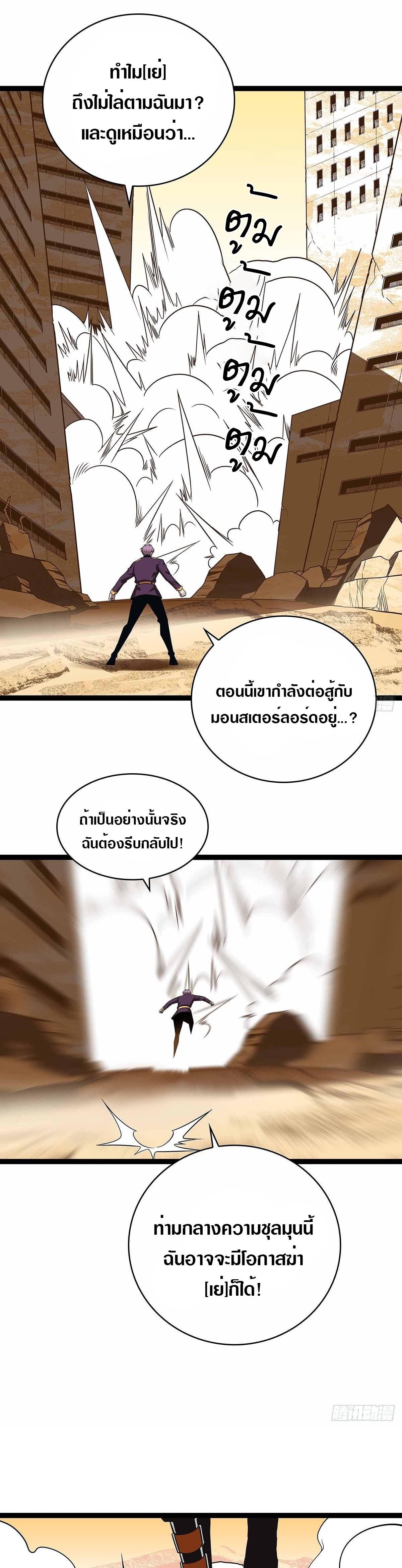 Manga-lc-com อ่านมังงะ อ่านการ์ตูน ออนไลน์ ฟรี It All Starts With Playing Game Seriously ตอนที่ 1 2 3 4 5 6 7 8 9 10 11 12 13 14 ฟรี ไม่มีโฆษณา Manga-lc - อ่าน มังงะ อ่าน การ์ตูน ออนไลน์ อ่านมังงะ ฟรี
