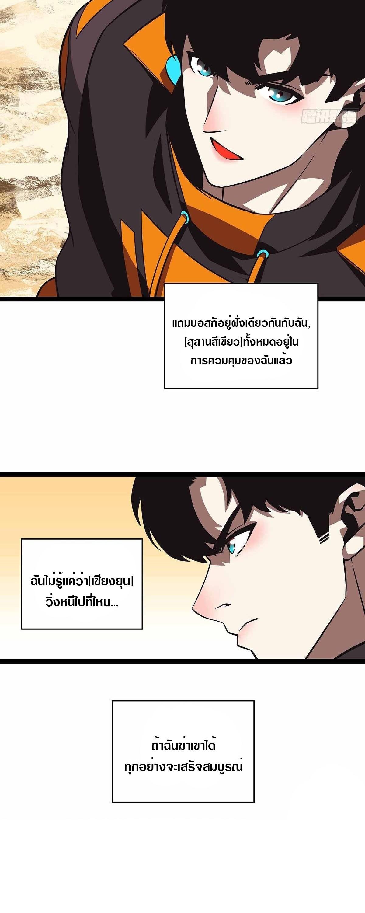 Manga-lc-com อ่านมังงะ อ่านการ์ตูน ออนไลน์ ฟรี It All Starts With Playing Game Seriously ตอนที่ 1 2 3 4 5 6 7 8 9 10 11 12 13 14 ฟรี ไม่มีโฆษณา Manga-lc - อ่าน มังงะ อ่าน การ์ตูน ออนไลน์ อ่านมังงะ ฟรี