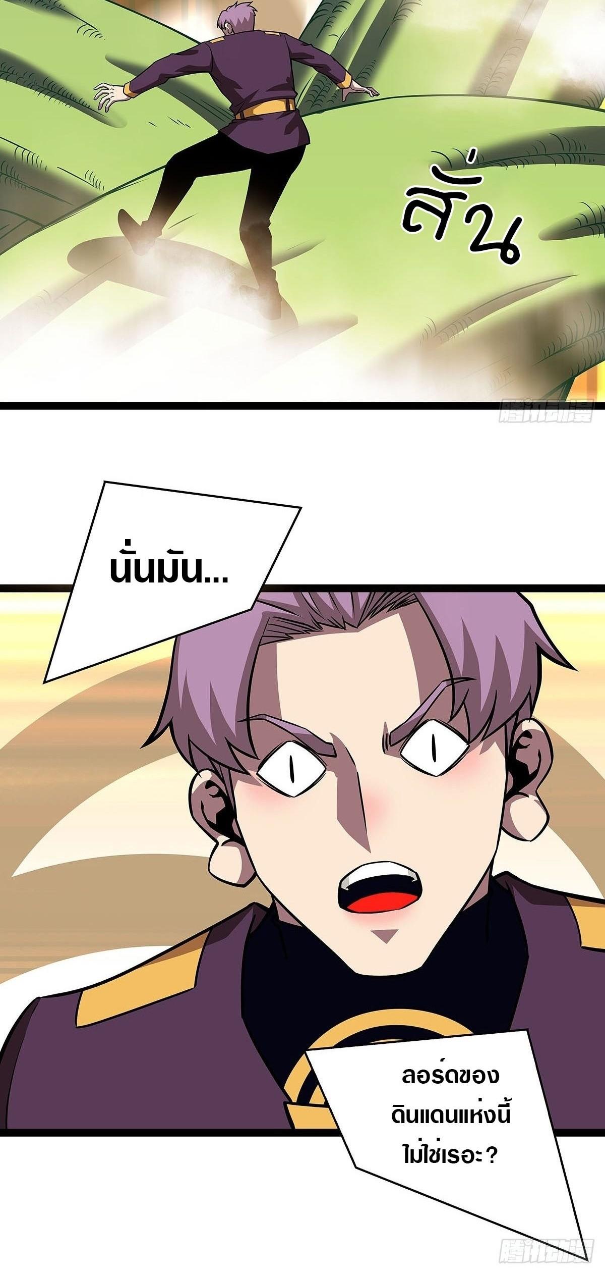 Manga-lc-com อ่านมังงะ อ่านการ์ตูน ออนไลน์ ฟรี It All Starts With Playing Game Seriously ตอนที่ 1 2 3 4 5 6 7 8 9 10 11 12 13 14 ฟรี ไม่มีโฆษณา Manga-lc - อ่าน มังงะ อ่าน การ์ตูน ออนไลน์ อ่านมังงะ ฟรี