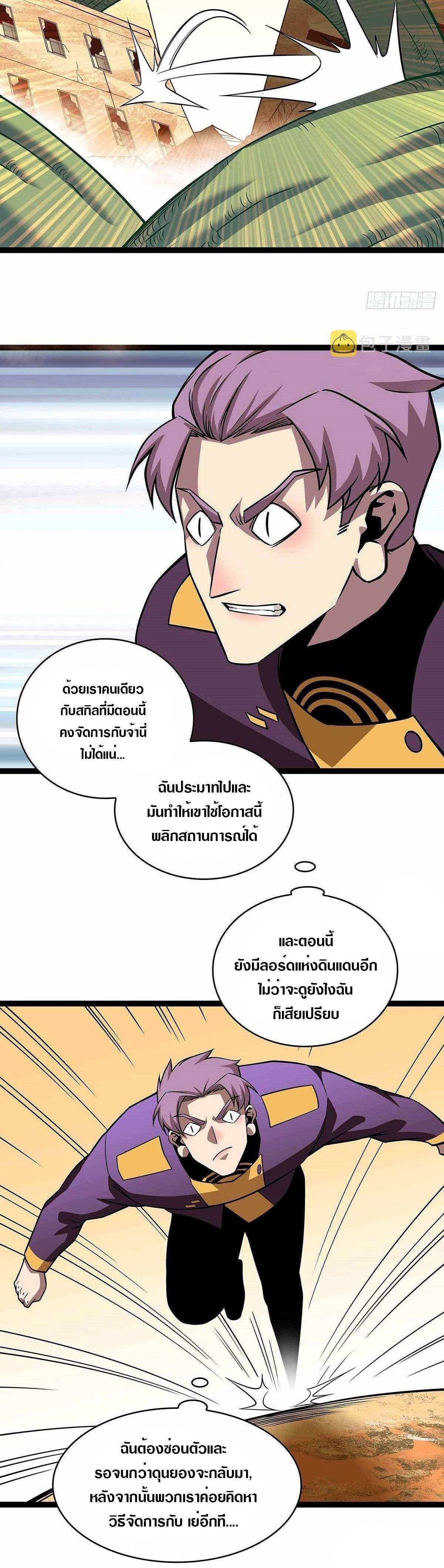 Manga-lc-com อ่านมังงะ อ่านการ์ตูน ออนไลน์ ฟรี It All Starts With Playing Game Seriously ตอนที่ 1 2 3 4 5 6 7 8 9 10 11 12 13 14 ฟรี ไม่มีโฆษณา Manga-lc - อ่าน มังงะ อ่าน การ์ตูน ออนไลน์ อ่านมังงะ ฟรี