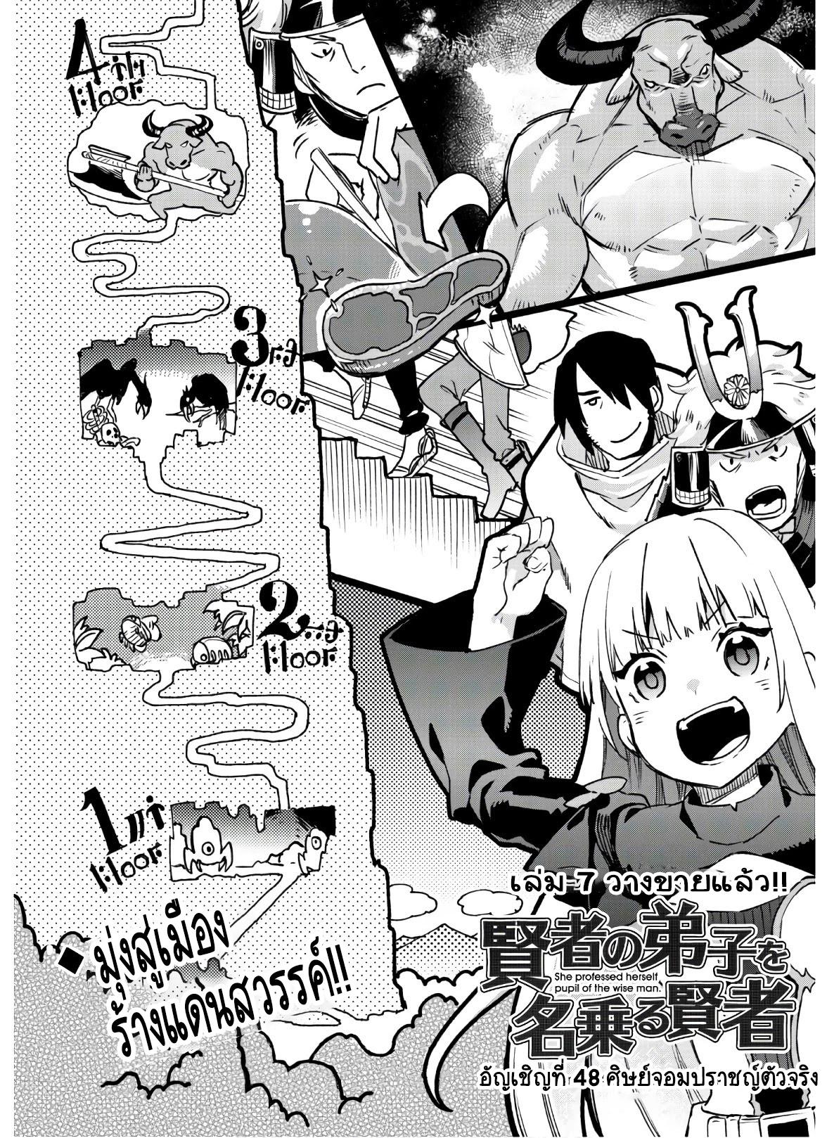 Manga-lc-com อ่านมังงะ อ่านการ์ตูน ออนไลน์ ฟรี Kenja no Deshi wo Nanoru Kenja ตอนที่ 1 2 3 4 5 6 7 8 9 10 11 12 13 14 ฟรี ไม่มีโฆษณา Manga-lc - อ่าน มังงะ อ่าน การ์ตูน ออนไลน์ อ่านมังงะ ฟรี