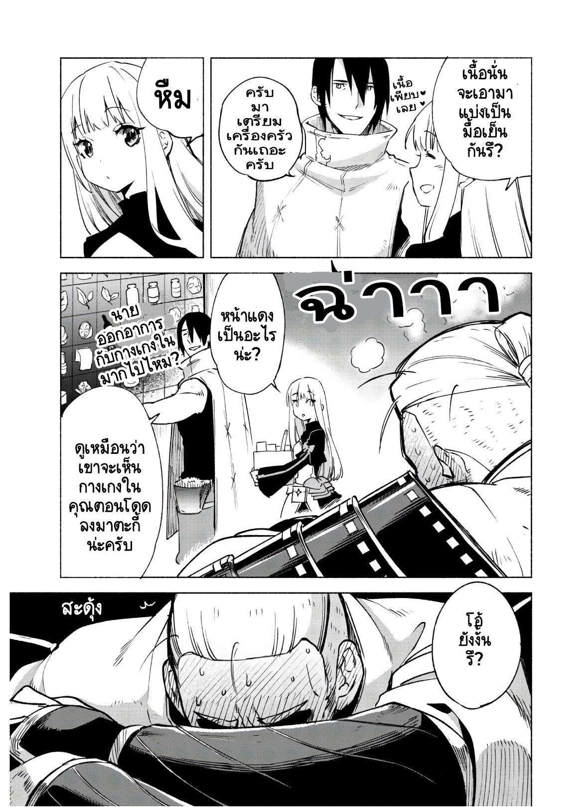 Manga-lc-com อ่านมังงะ อ่านการ์ตูน ออนไลน์ ฟรี Kenja no Deshi wo Nanoru Kenja ตอนที่ 1 2 3 4 5 6 7 8 9 10 11 12 13 14 ฟรี ไม่มีโฆษณา Manga-lc - อ่าน มังงะ อ่าน การ์ตูน ออนไลน์ อ่านมังงะ ฟรี