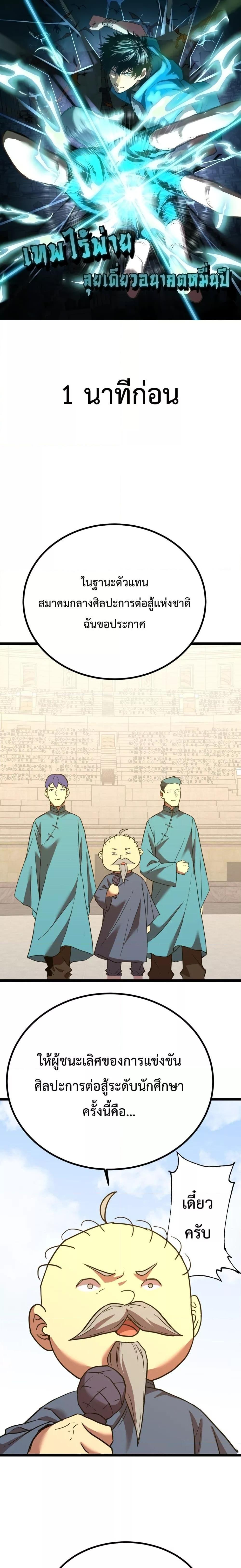 Manga-lc-com อ่านมังงะ อ่านการ์ตูน ออนไลน์ ฟรี GaoWuLanding ตอนที่ 1 2 3 4 5 6 7 8 9 10 11 12 13 14 ฟรี ไม่มีโฆษณา Manga-lc - อ่าน มังงะ อ่าน การ์ตูน ออนไลน์ อ่านมังงะ ฟรี