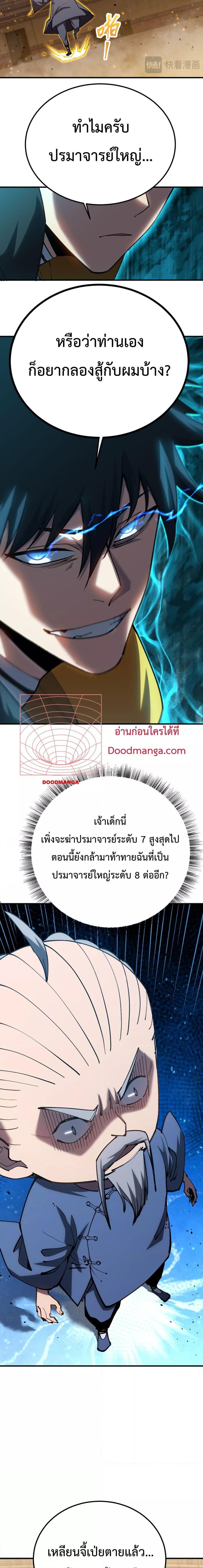 Manga-lc-com อ่านมังงะ อ่านการ์ตูน ออนไลน์ ฟรี GaoWuLanding ตอนที่ 1 2 3 4 5 6 7 8 9 10 11 12 13 14 ฟรี ไม่มีโฆษณา Manga-lc - อ่าน มังงะ อ่าน การ์ตูน ออนไลน์ อ่านมังงะ ฟรี