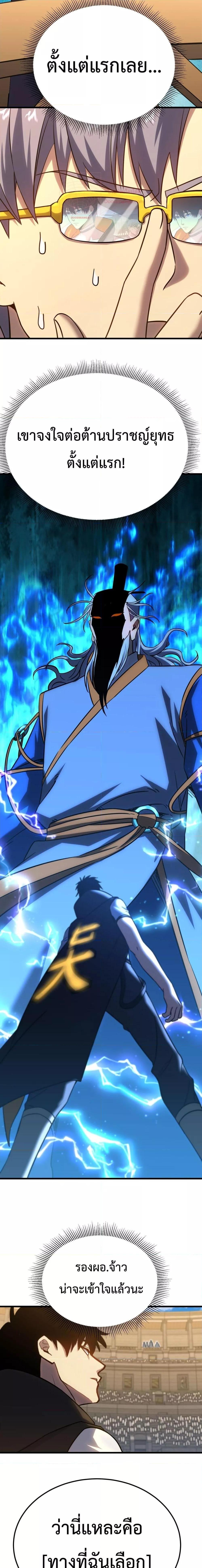 Manga-lc-com อ่านมังงะ อ่านการ์ตูน ออนไลน์ ฟรี GaoWuLanding ตอนที่ 1 2 3 4 5 6 7 8 9 10 11 12 13 14 ฟรี ไม่มีโฆษณา Manga-lc - อ่าน มังงะ อ่าน การ์ตูน ออนไลน์ อ่านมังงะ ฟรี