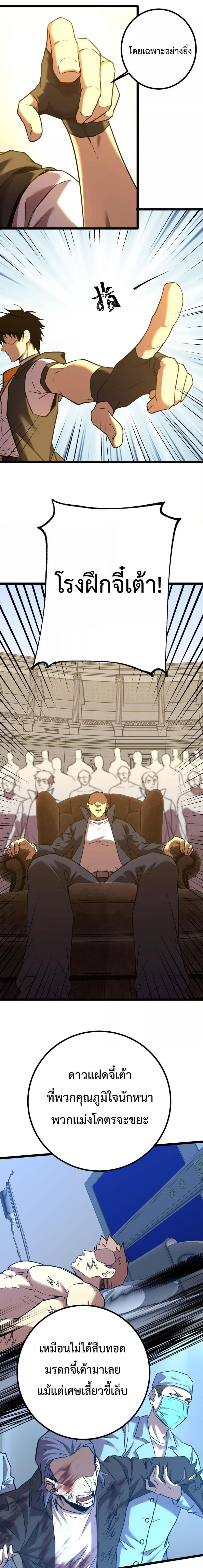 Manga-lc-com อ่านมังงะ อ่านการ์ตูน ออนไลน์ ฟรี GaoWuLanding ตอนที่ 1 2 3 4 5 6 7 8 9 10 11 12 13 14 ฟรี ไม่มีโฆษณา Manga-lc - อ่าน มังงะ อ่าน การ์ตูน ออนไลน์ อ่านมังงะ ฟรี