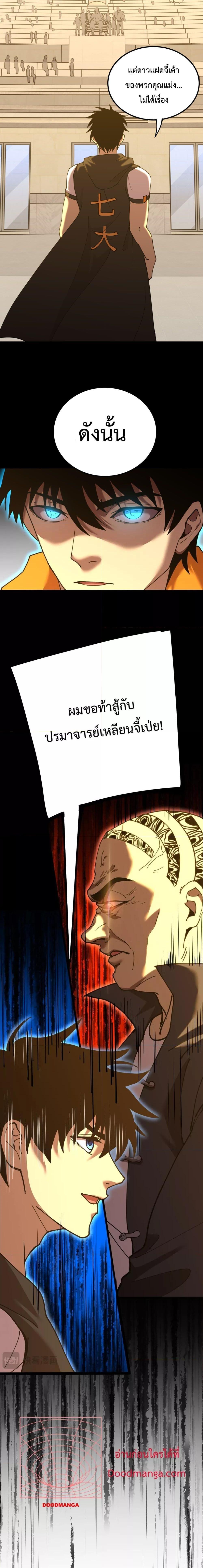 Manga-lc-com อ่านมังงะ อ่านการ์ตูน ออนไลน์ ฟรี GaoWuLanding ตอนที่ 1 2 3 4 5 6 7 8 9 10 11 12 13 14 ฟรี ไม่มีโฆษณา Manga-lc - อ่าน มังงะ อ่าน การ์ตูน ออนไลน์ อ่านมังงะ ฟรี