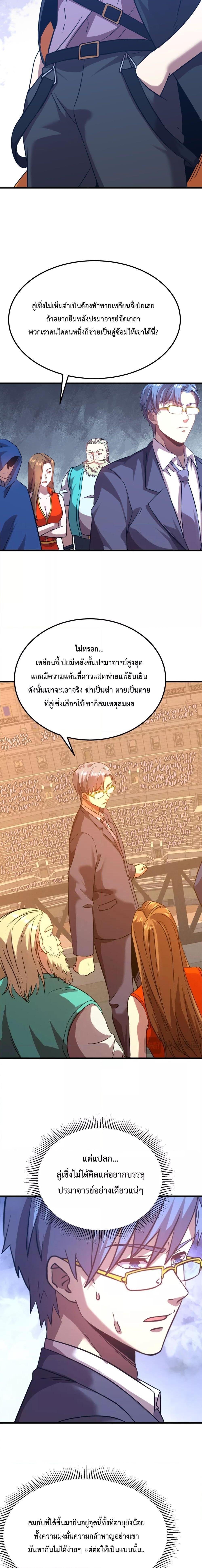 Manga-lc-com อ่านมังงะ อ่านการ์ตูน ออนไลน์ ฟรี GaoWuLanding ตอนที่ 1 2 3 4 5 6 7 8 9 10 11 12 13 14 ฟรี ไม่มีโฆษณา Manga-lc - อ่าน มังงะ อ่าน การ์ตูน ออนไลน์ อ่านมังงะ ฟรี