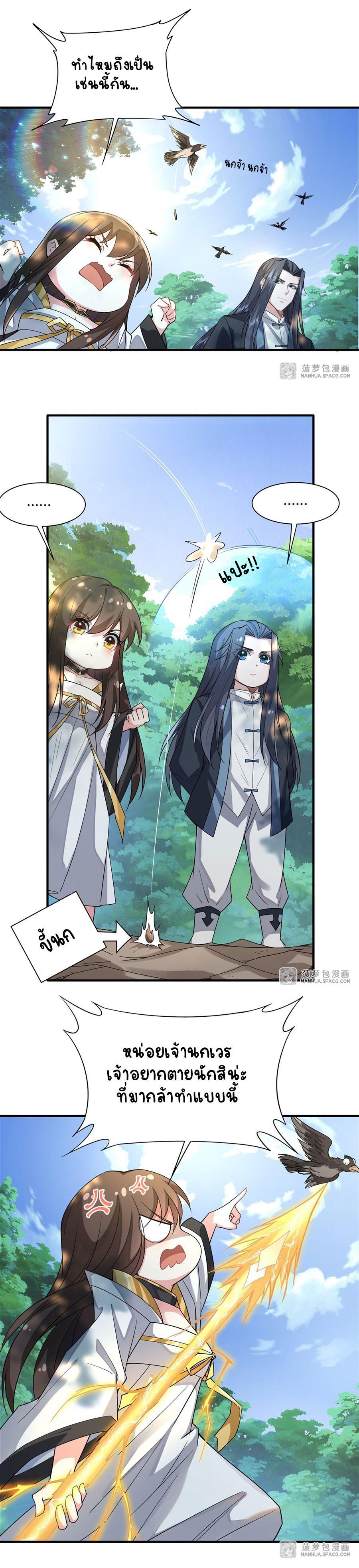 Manga-lc-com อ่านมังงะ อ่านการ์ตูน ออนไลน์ ฟรี My Female Apprentices Are All Future ตอนที่ 1 2 3 4 5 6 7 8 9 10 11 12 13 14 ฟรี ไม่มีโฆษณา Manga-lc - อ่าน มังงะ อ่าน การ์ตูน ออนไลน์ อ่านมังงะ ฟรี