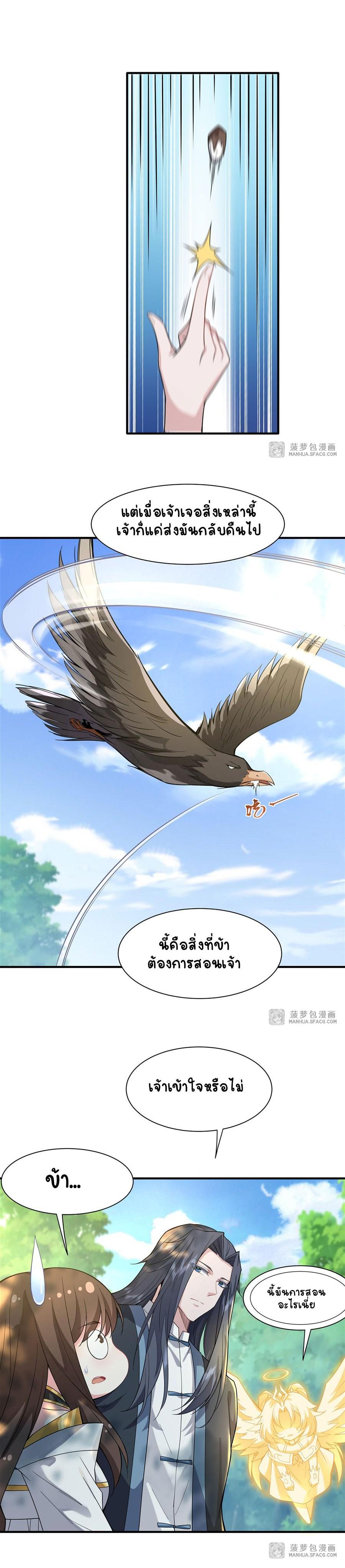 Manga-lc-com อ่านมังงะ อ่านการ์ตูน ออนไลน์ ฟรี My Female Apprentices Are All Future ตอนที่ 1 2 3 4 5 6 7 8 9 10 11 12 13 14 ฟรี ไม่มีโฆษณา Manga-lc - อ่าน มังงะ อ่าน การ์ตูน ออนไลน์ อ่านมังงะ ฟรี