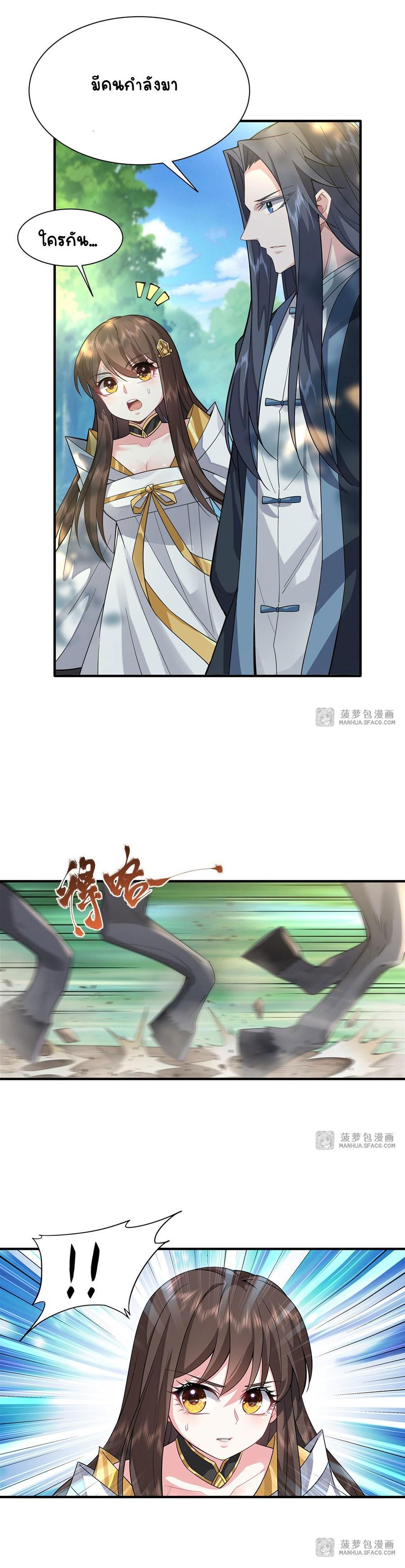 Manga-lc-com อ่านมังงะ อ่านการ์ตูน ออนไลน์ ฟรี My Female Apprentices Are All Future ตอนที่ 1 2 3 4 5 6 7 8 9 10 11 12 13 14 ฟรี ไม่มีโฆษณา Manga-lc - อ่าน มังงะ อ่าน การ์ตูน ออนไลน์ อ่านมังงะ ฟรี