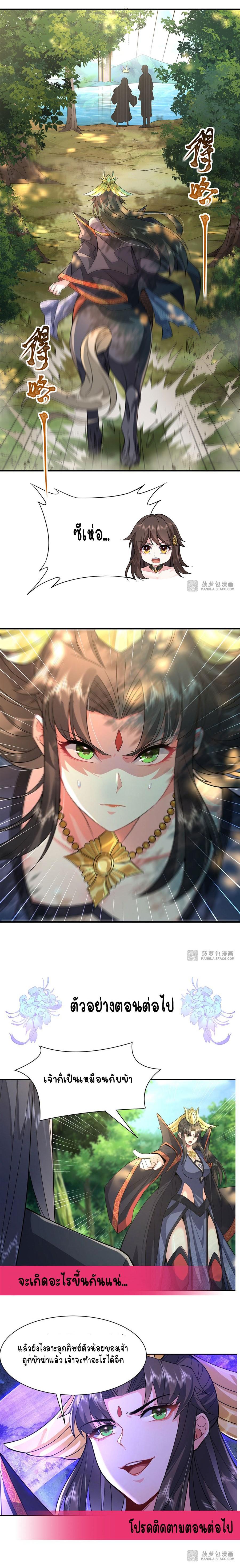 Manga-lc-com อ่านมังงะ อ่านการ์ตูน ออนไลน์ ฟรี My Female Apprentices Are All Future ตอนที่ 1 2 3 4 5 6 7 8 9 10 11 12 13 14 ฟรี ไม่มีโฆษณา Manga-lc - อ่าน มังงะ อ่าน การ์ตูน ออนไลน์ อ่านมังงะ ฟรี