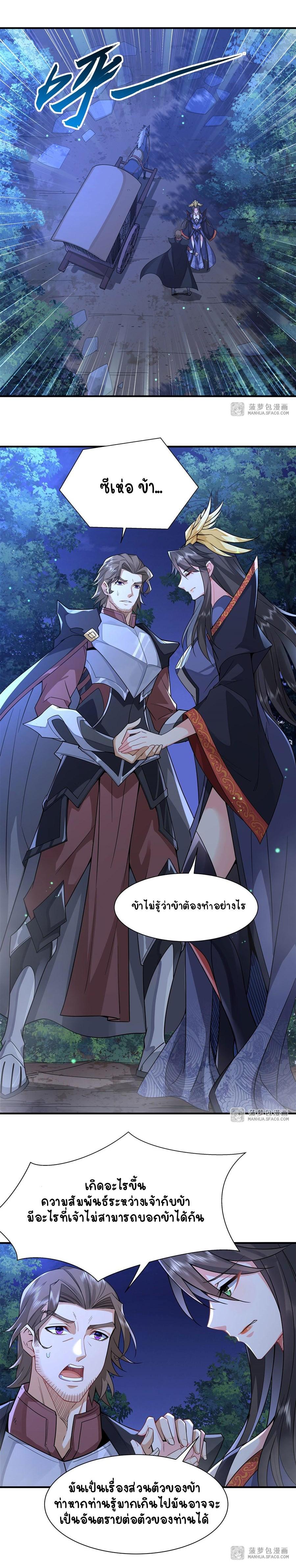 Manga-lc-com อ่านมังงะ อ่านการ์ตูน ออนไลน์ ฟรี My Female Apprentices Are All Future ตอนที่ 1 2 3 4 5 6 7 8 9 10 11 12 13 14 ฟรี ไม่มีโฆษณา Manga-lc - อ่าน มังงะ อ่าน การ์ตูน ออนไลน์ อ่านมังงะ ฟรี