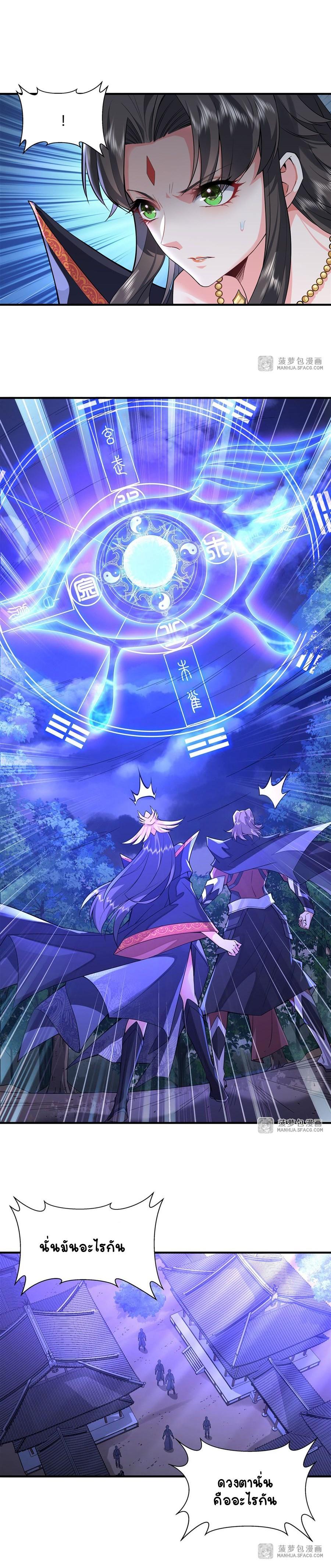 Manga-lc-com อ่านมังงะ อ่านการ์ตูน ออนไลน์ ฟรี My Female Apprentices Are All Future ตอนที่ 1 2 3 4 5 6 7 8 9 10 11 12 13 14 ฟรี ไม่มีโฆษณา Manga-lc - อ่าน มังงะ อ่าน การ์ตูน ออนไลน์ อ่านมังงะ ฟรี