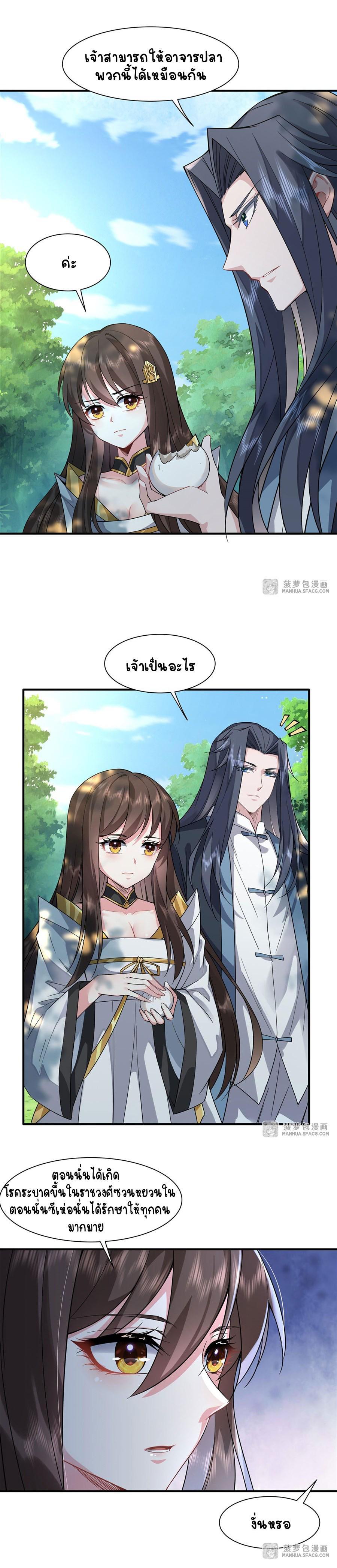 Manga-lc-com อ่านมังงะ อ่านการ์ตูน ออนไลน์ ฟรี My Female Apprentices Are All Future ตอนที่ 1 2 3 4 5 6 7 8 9 10 11 12 13 14 ฟรี ไม่มีโฆษณา Manga-lc - อ่าน มังงะ อ่าน การ์ตูน ออนไลน์ อ่านมังงะ ฟรี