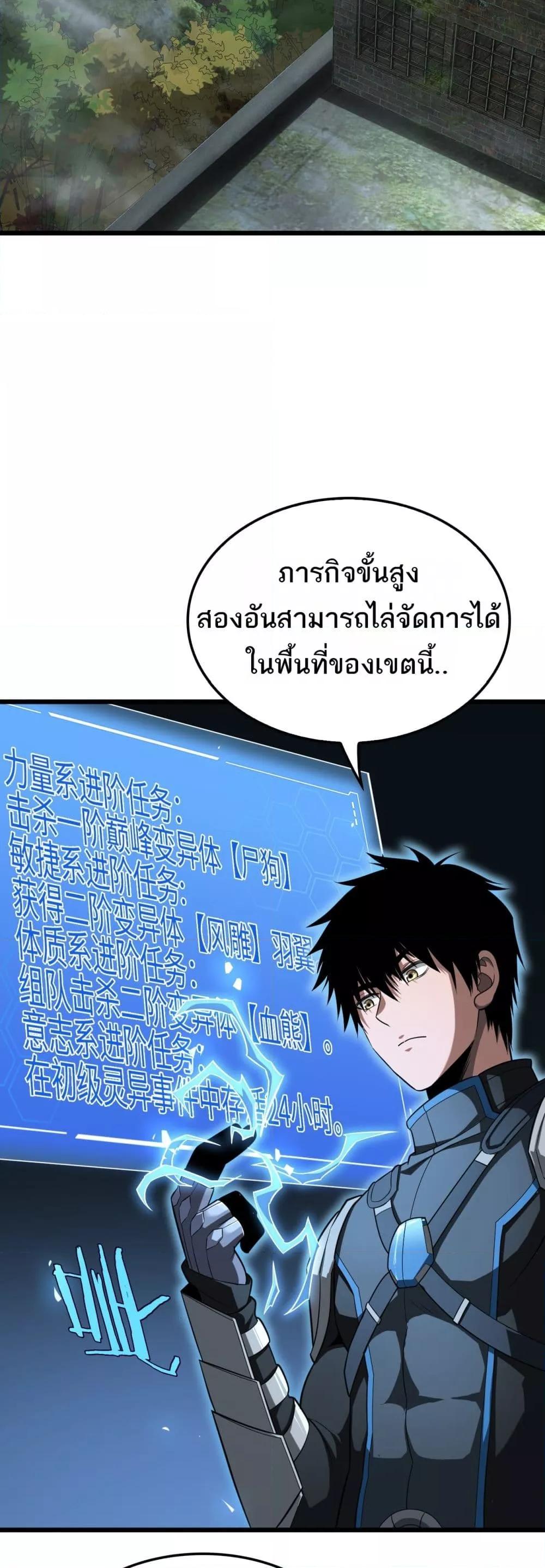 Manga-lc-com อ่านมังงะ อ่านการ์ตูน ออนไลน์ ฟรี DoomsdaySword ตอนที่ 1 2 3 4 5 6 7 8 9 10 11 12 13 14 ฟรี ไม่มีโฆษณา Manga-lc - อ่าน มังงะ อ่าน การ์ตูน ออนไลน์ อ่านมังงะ ฟรี