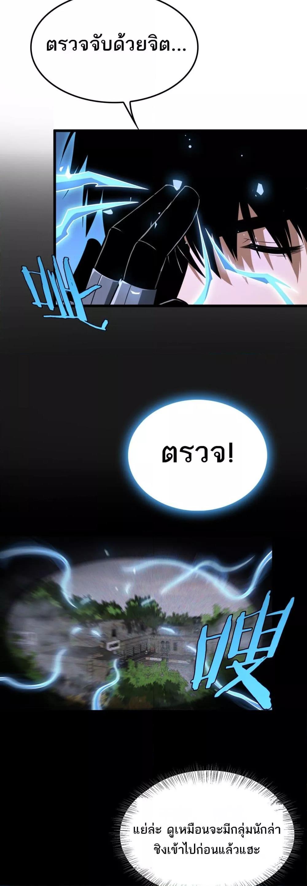 Manga-lc-com อ่านมังงะ อ่านการ์ตูน ออนไลน์ ฟรี DoomsdaySword ตอนที่ 1 2 3 4 5 6 7 8 9 10 11 12 13 14 ฟรี ไม่มีโฆษณา Manga-lc - อ่าน มังงะ อ่าน การ์ตูน ออนไลน์ อ่านมังงะ ฟรี