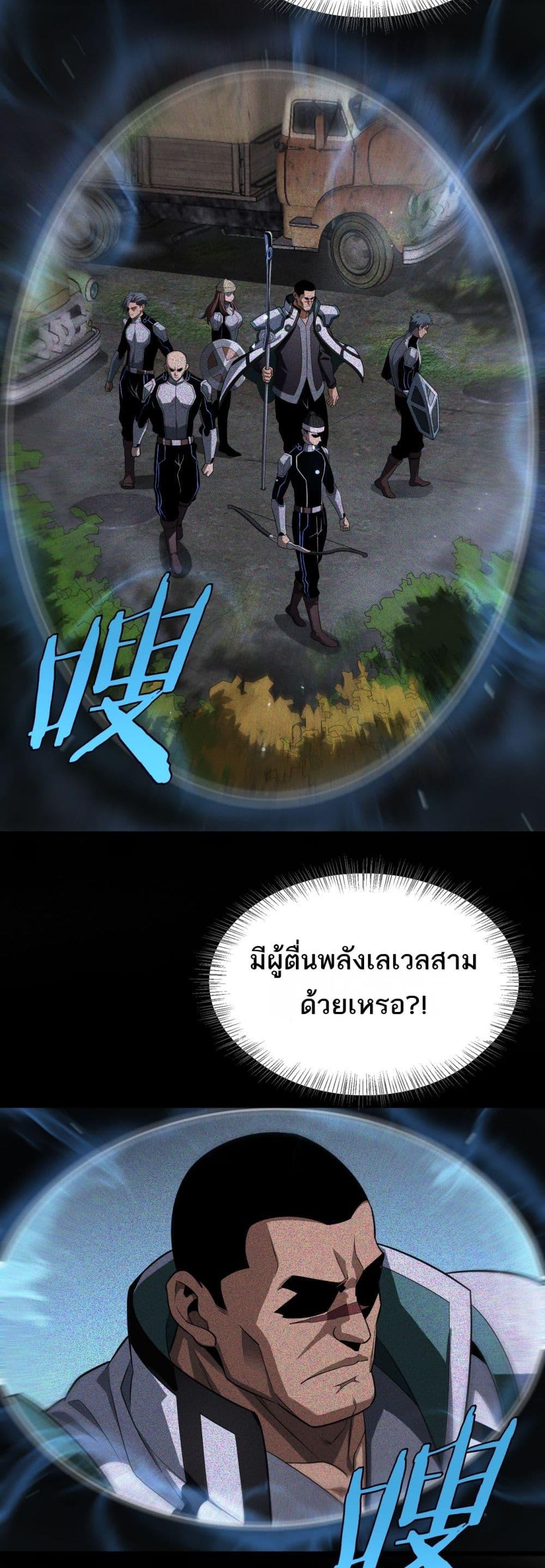 Manga-lc-com อ่านมังงะ อ่านการ์ตูน ออนไลน์ ฟรี DoomsdaySword ตอนที่ 1 2 3 4 5 6 7 8 9 10 11 12 13 14 ฟรี ไม่มีโฆษณา Manga-lc - อ่าน มังงะ อ่าน การ์ตูน ออนไลน์ อ่านมังงะ ฟรี