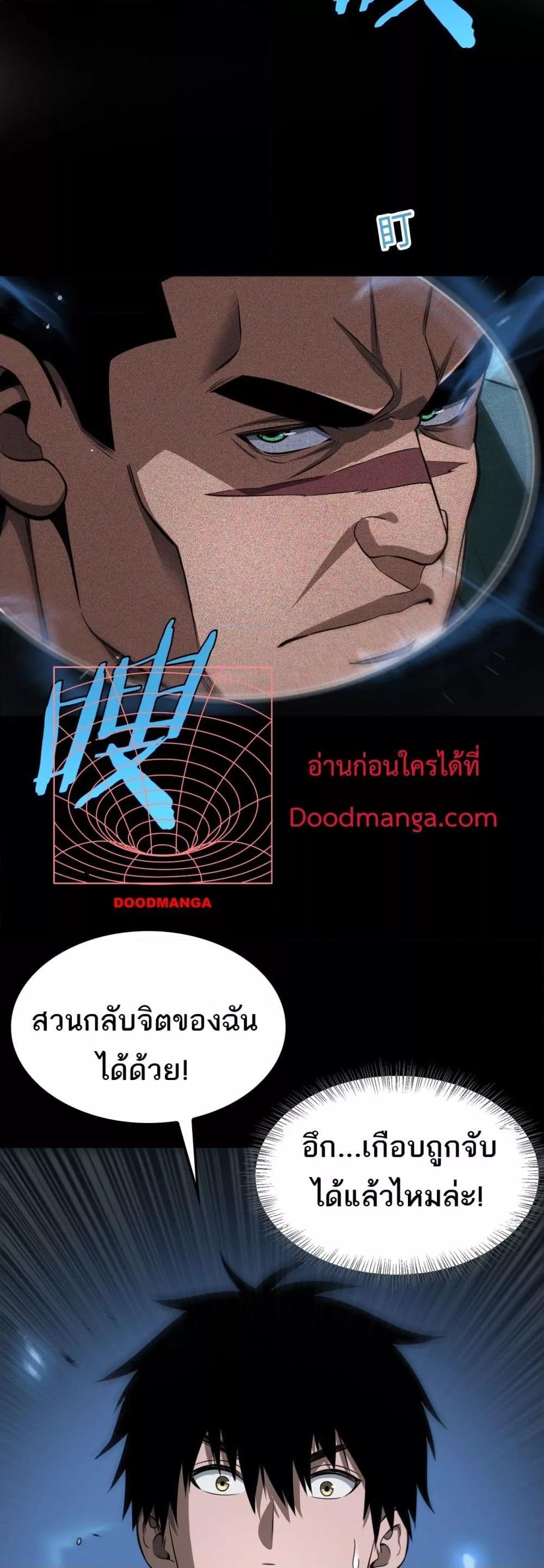 Manga-lc-com อ่านมังงะ อ่านการ์ตูน ออนไลน์ ฟรี DoomsdaySword ตอนที่ 1 2 3 4 5 6 7 8 9 10 11 12 13 14 ฟรี ไม่มีโฆษณา Manga-lc - อ่าน มังงะ อ่าน การ์ตูน ออนไลน์ อ่านมังงะ ฟรี
