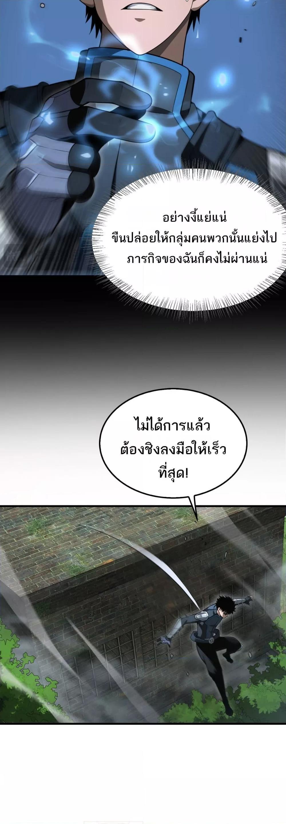 Manga-lc-com อ่านมังงะ อ่านการ์ตูน ออนไลน์ ฟรี DoomsdaySword ตอนที่ 1 2 3 4 5 6 7 8 9 10 11 12 13 14 ฟรี ไม่มีโฆษณา Manga-lc - อ่าน มังงะ อ่าน การ์ตูน ออนไลน์ อ่านมังงะ ฟรี