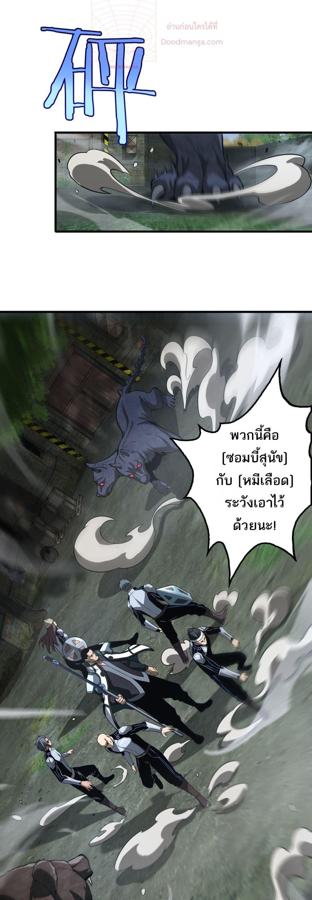 Manga-lc-com อ่านมังงะ อ่านการ์ตูน ออนไลน์ ฟรี DoomsdaySword ตอนที่ 1 2 3 4 5 6 7 8 9 10 11 12 13 14 ฟรี ไม่มีโฆษณา Manga-lc - อ่าน มังงะ อ่าน การ์ตูน ออนไลน์ อ่านมังงะ ฟรี