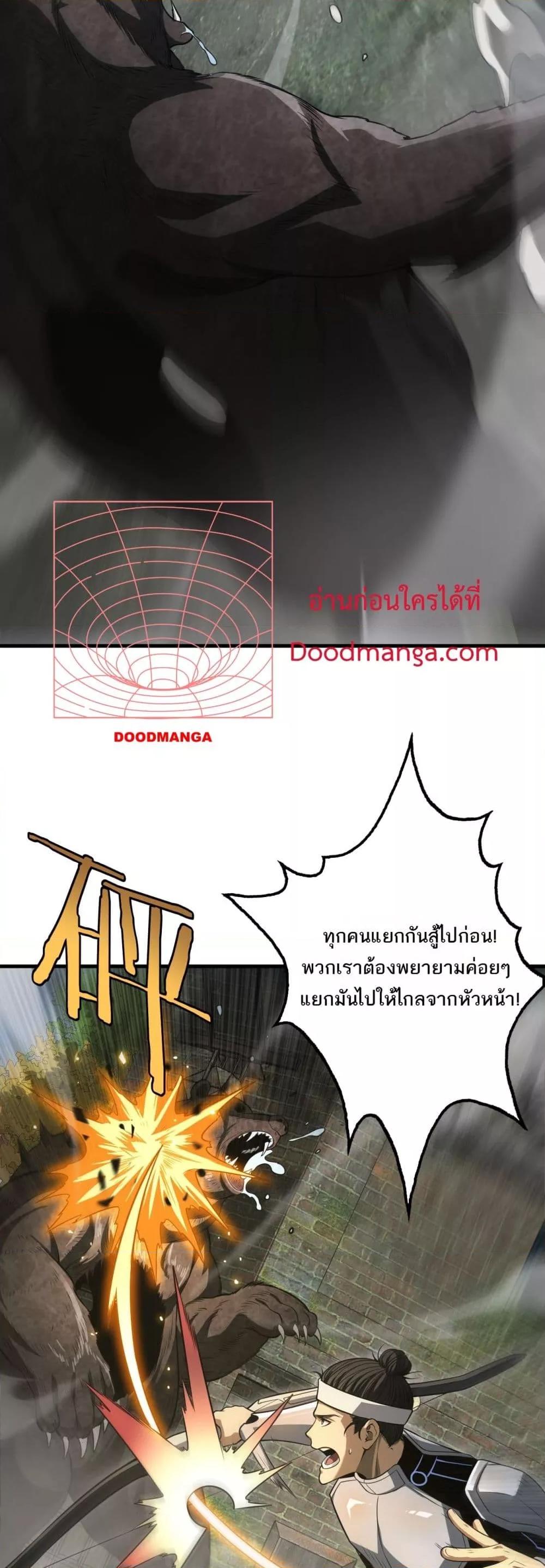 Manga-lc-com อ่านมังงะ อ่านการ์ตูน ออนไลน์ ฟรี DoomsdaySword ตอนที่ 1 2 3 4 5 6 7 8 9 10 11 12 13 14 ฟรี ไม่มีโฆษณา Manga-lc - อ่าน มังงะ อ่าน การ์ตูน ออนไลน์ อ่านมังงะ ฟรี