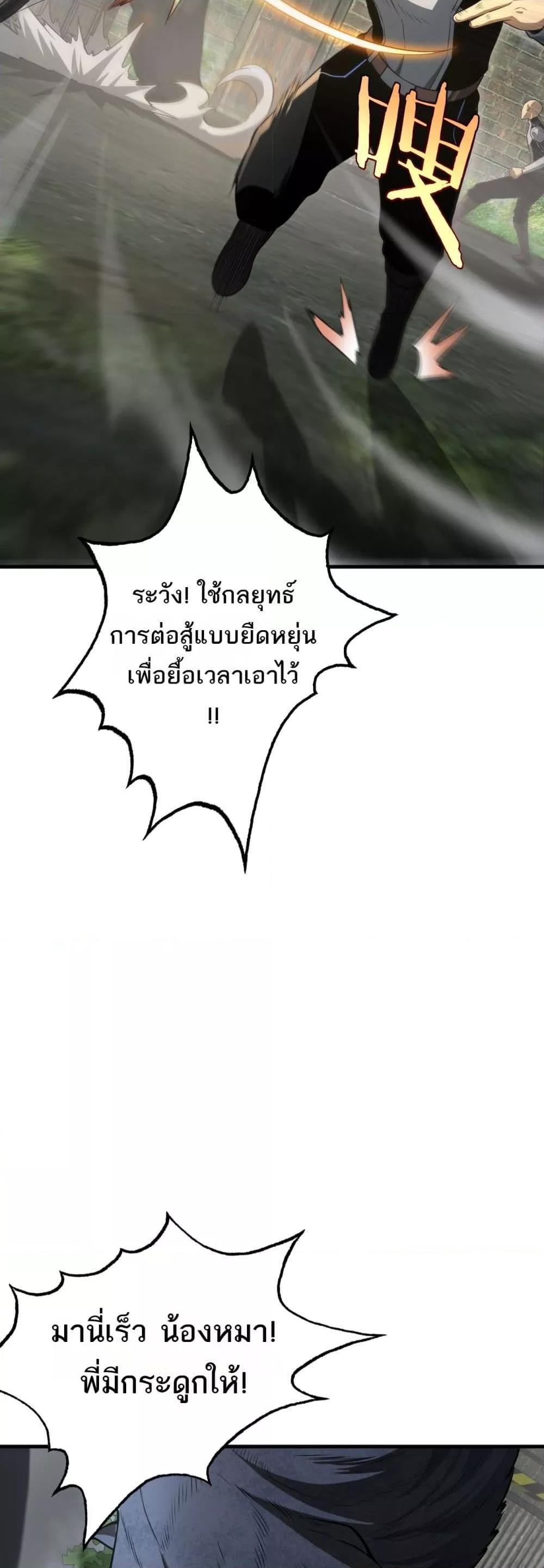 Manga-lc-com อ่านมังงะ อ่านการ์ตูน ออนไลน์ ฟรี DoomsdaySword ตอนที่ 1 2 3 4 5 6 7 8 9 10 11 12 13 14 ฟรี ไม่มีโฆษณา Manga-lc - อ่าน มังงะ อ่าน การ์ตูน ออนไลน์ อ่านมังงะ ฟรี