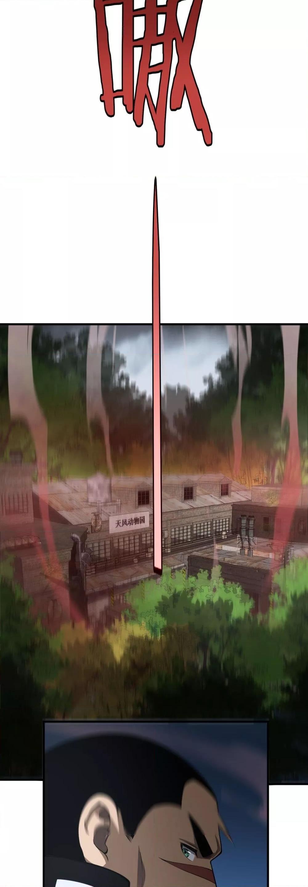 Manga-lc-com อ่านมังงะ อ่านการ์ตูน ออนไลน์ ฟรี DoomsdaySword ตอนที่ 1 2 3 4 5 6 7 8 9 10 11 12 13 14 ฟรี ไม่มีโฆษณา Manga-lc - อ่าน มังงะ อ่าน การ์ตูน ออนไลน์ อ่านมังงะ ฟรี