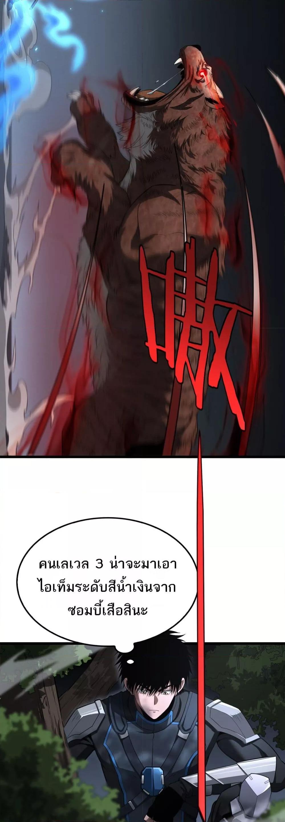 Manga-lc-com อ่านมังงะ อ่านการ์ตูน ออนไลน์ ฟรี DoomsdaySword ตอนที่ 1 2 3 4 5 6 7 8 9 10 11 12 13 14 ฟรี ไม่มีโฆษณา Manga-lc - อ่าน มังงะ อ่าน การ์ตูน ออนไลน์ อ่านมังงะ ฟรี