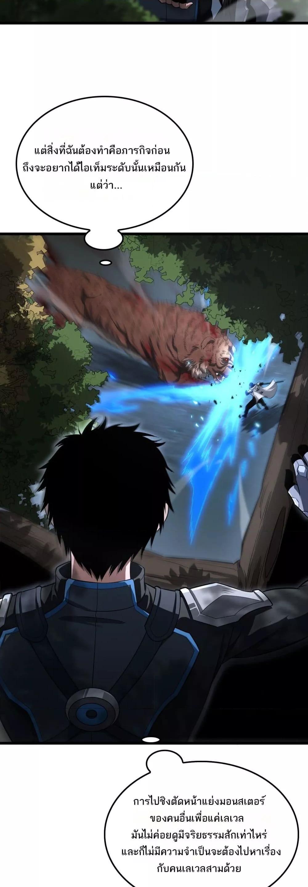 Manga-lc-com อ่านมังงะ อ่านการ์ตูน ออนไลน์ ฟรี DoomsdaySword ตอนที่ 1 2 3 4 5 6 7 8 9 10 11 12 13 14 ฟรี ไม่มีโฆษณา Manga-lc - อ่าน มังงะ อ่าน การ์ตูน ออนไลน์ อ่านมังงะ ฟรี
