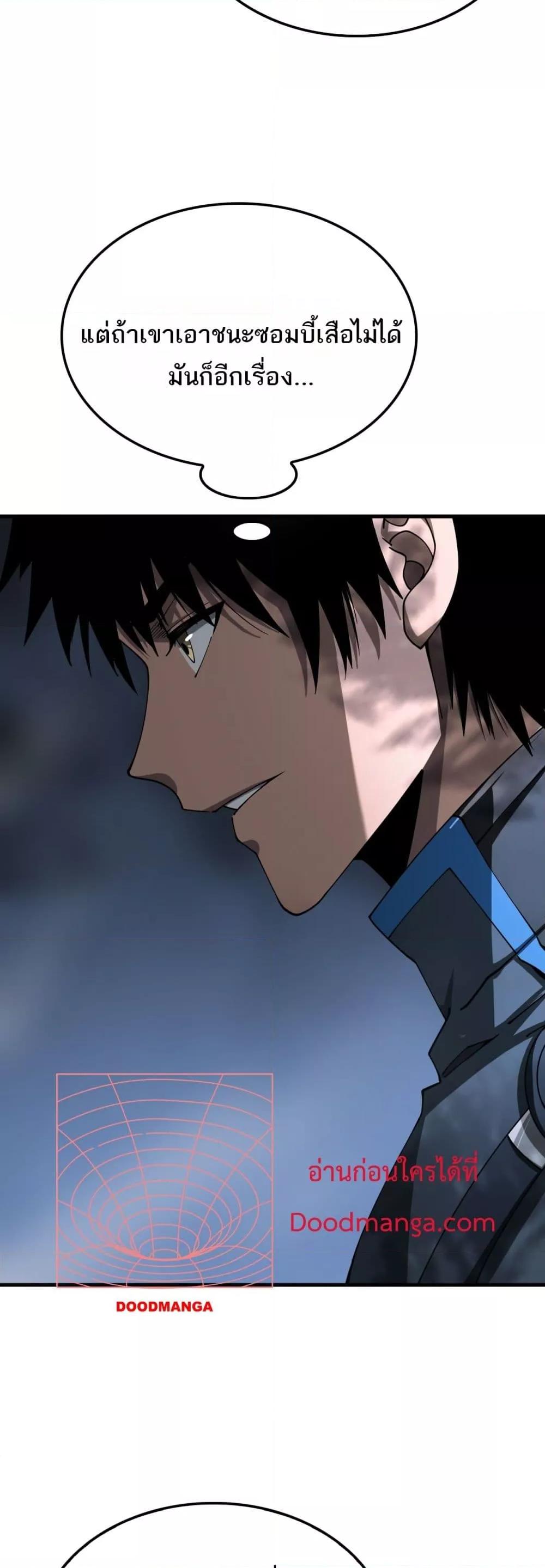 Manga-lc-com อ่านมังงะ อ่านการ์ตูน ออนไลน์ ฟรี DoomsdaySword ตอนที่ 1 2 3 4 5 6 7 8 9 10 11 12 13 14 ฟรี ไม่มีโฆษณา Manga-lc - อ่าน มังงะ อ่าน การ์ตูน ออนไลน์ อ่านมังงะ ฟรี