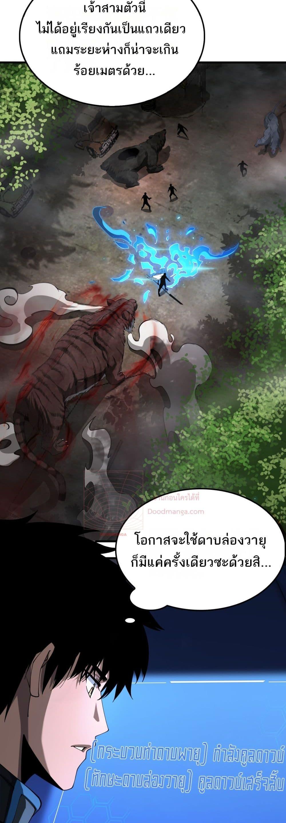 Manga-lc-com อ่านมังงะ อ่านการ์ตูน ออนไลน์ ฟรี DoomsdaySword ตอนที่ 1 2 3 4 5 6 7 8 9 10 11 12 13 14 ฟรี ไม่มีโฆษณา Manga-lc - อ่าน มังงะ อ่าน การ์ตูน ออนไลน์ อ่านมังงะ ฟรี