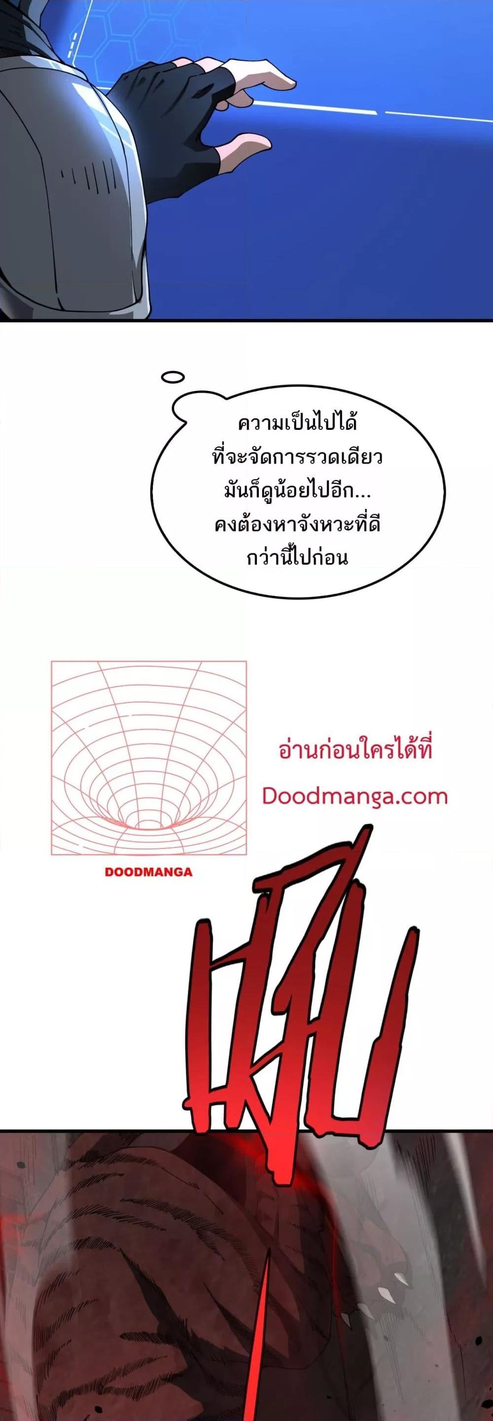 Manga-lc-com อ่านมังงะ อ่านการ์ตูน ออนไลน์ ฟรี DoomsdaySword ตอนที่ 1 2 3 4 5 6 7 8 9 10 11 12 13 14 ฟรี ไม่มีโฆษณา Manga-lc - อ่าน มังงะ อ่าน การ์ตูน ออนไลน์ อ่านมังงะ ฟรี