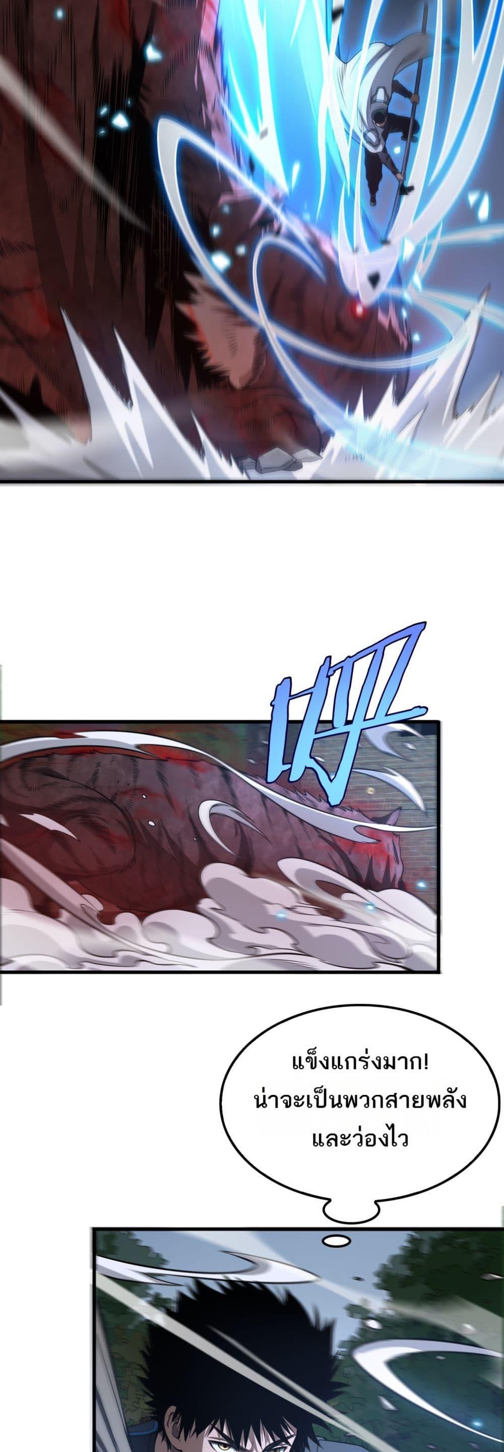 Manga-lc-com อ่านมังงะ อ่านการ์ตูน ออนไลน์ ฟรี DoomsdaySword ตอนที่ 1 2 3 4 5 6 7 8 9 10 11 12 13 14 ฟรี ไม่มีโฆษณา Manga-lc - อ่าน มังงะ อ่าน การ์ตูน ออนไลน์ อ่านมังงะ ฟรี
