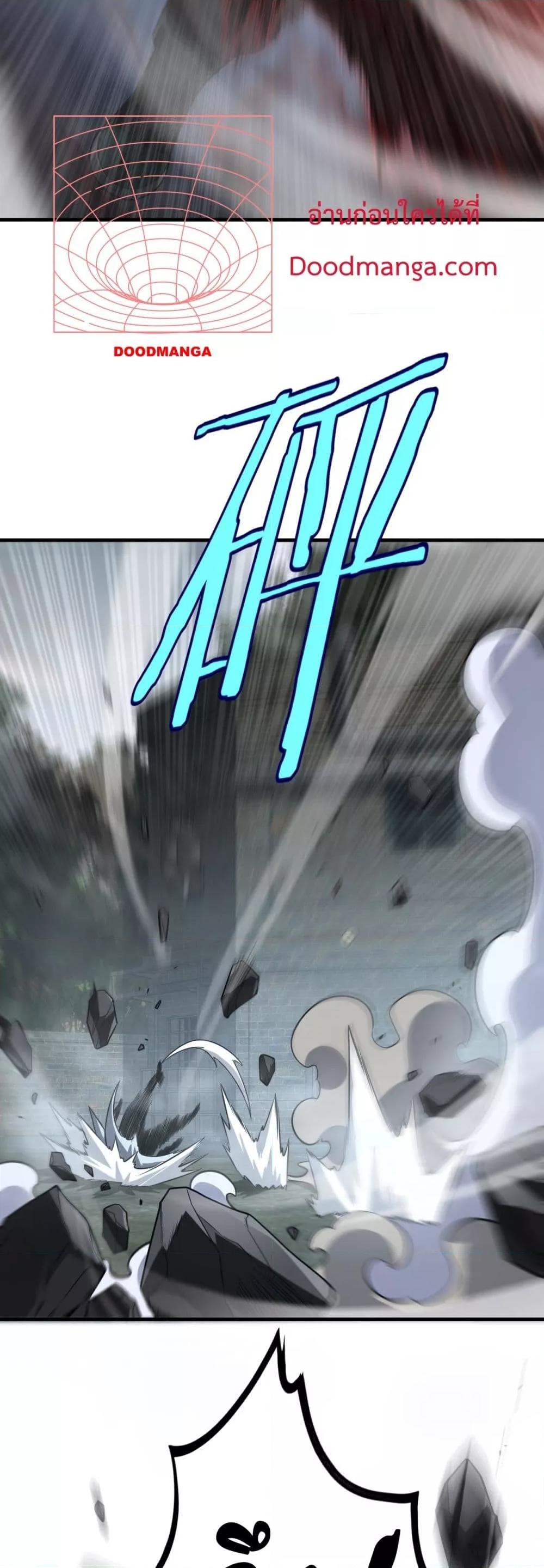 Manga-lc-com อ่านมังงะ อ่านการ์ตูน ออนไลน์ ฟรี DoomsdaySword ตอนที่ 1 2 3 4 5 6 7 8 9 10 11 12 13 14 ฟรี ไม่มีโฆษณา Manga-lc - อ่าน มังงะ อ่าน การ์ตูน ออนไลน์ อ่านมังงะ ฟรี