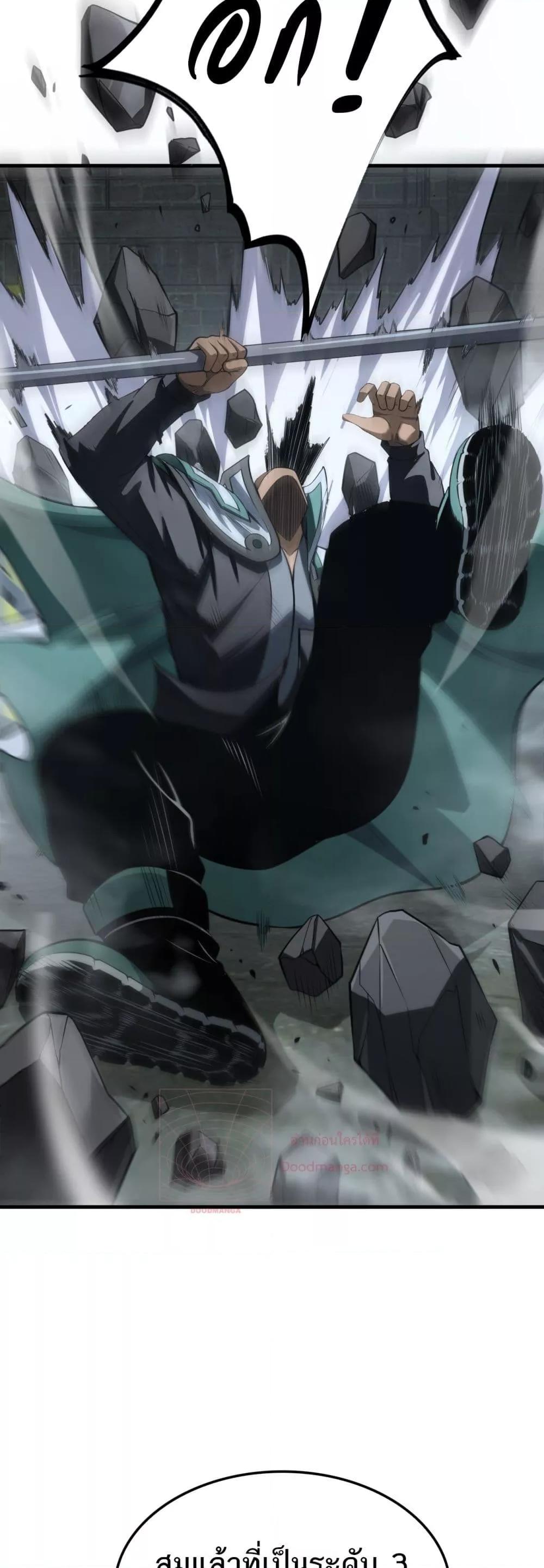 Manga-lc-com อ่านมังงะ อ่านการ์ตูน ออนไลน์ ฟรี DoomsdaySword ตอนที่ 1 2 3 4 5 6 7 8 9 10 11 12 13 14 ฟรี ไม่มีโฆษณา Manga-lc - อ่าน มังงะ อ่าน การ์ตูน ออนไลน์ อ่านมังงะ ฟรี